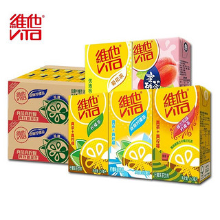 维他 柠檬茶250ml*24盒装整箱批发特价原味低糖菊花蜜桃茶饮料饮品