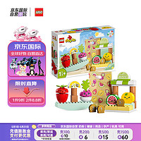 LEGO 乐高 积木玩具 得宝大颗粒系列 10983有机农产品市场 1.5岁+ 早教益智