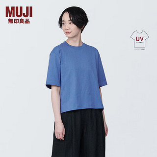 无印良品（MUJI）女式 防紫外线凉感 宽版短袖T恤 上衣打底衫内搭防晒 蓝色 M (160/84A)