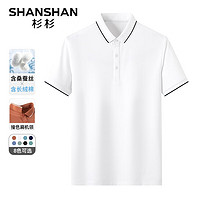 杉杉（SHANSHAN）短袖T恤男2024含桑蚕丝含棉男士上衣撞色扁机领商务休闲打底 白色 185