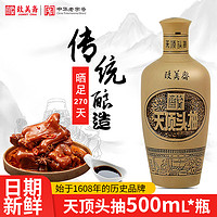 致美斋 天顶头抽 酱油 500ml 礼盒装