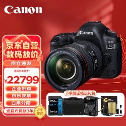 佳能相机_canon 佳能 eos 5d mark iv 5d4 单反相机 全画幅专业高端