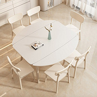 卡答 白色实木岩板可伸缩餐桌方圆两用奶油风折叠圆桌小户型2023年新款