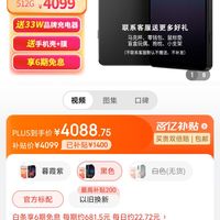 索尼手机_sony 索尼 xperia 1 iv 5g手机 12gb 512gb 夜烟黑 第一代