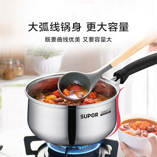 SUPOR 苏泊尔 奶锅304小红圈不锈钢奶锅辅食锅