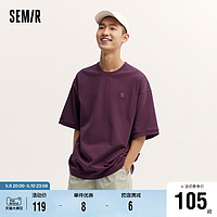 Semir 森马 纯棉商场同款森马短袖T恤男2024夏季新款纯色上衣情侣乌梅紫宽松