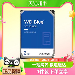 Western Digital 西部数据 WD西部数据4t机械硬盘8t硬盘6t西数4tb 2tb 台式机电脑蓝盘