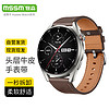 MSSM 适用华为手表watch4pro表带gt4/gt3/Watch4/3pro/荣耀手表表带真皮腕带 48/46MM表盘通用
