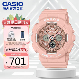 CASIO 卡西欧 BABY-G系列 46.3毫米石英腕表 BA-130-4A