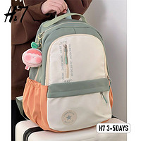 百亿补贴：H7 3-5DAYS H7小众设计感撞色书包女韩版初中生高中学生双肩包日系大容量背包