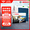 BOSCH 博世 多效+Pro空调滤芯滤清器格8585适配大众ID3/ID4X/ID6X 需购买两片