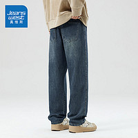 JEANSWEST 真维斯 美式高街阔腿牛仔裤男宽松直筒垂感秋季复古长裤