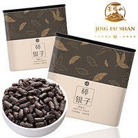 百亿补贴：景福山 碎银子糯米香茶化石云南古树普洱茶熟茶叶自己喝散茶罐装