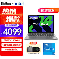 ThinkPad 思考本 Lenovo 联想 ThinkBook 14 2023款 14英寸 轻薄本 灰色（酷睿i5-13500H、核芯显卡、16GB、1TB SSD、2.2K、LED、60Hz、21KG006LCD）
