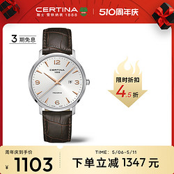 CERTINA 雪铁纳 C035.210.16.037.01 女士石英手表 28mm 白色 棕色 牛皮