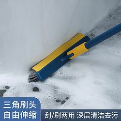 ZimeiHua 姊妹花 地板刷刮水多功能清潔刷子長柄可伸縮浴室廁所瓷磚地刷