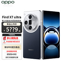 OPPO Find X7 Ultra  哈蘇影像 第三代驍龍8 AI手機