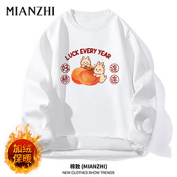 mianzhi 棉致 國潮品牌男裝圓領衛衣男紅色龍年本命年加絨保暖上衣 白色 XL