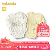巴拉巴拉婴儿衣服包屁衣睡衣2024款两件装 白黄色调00313 66cm