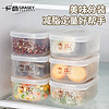百亿补贴：GRASEY 广意 杂粮米饭分装盒冷冻可微波炉加热食品级餐盒定量减脂水果小饭盒