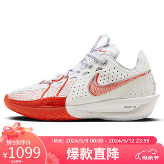 NIKE 耐克 篮球鞋男缓震G.T. CUT 3 EP运动鞋春夏DV2918-101山峰白42