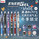 Pentel 派通 日本Pentel派通冬季中性笔BLN75速干按动黑笔圣诞麋鹿0.5mm圣诞节礼物初雪水笔学生考试速干黑色