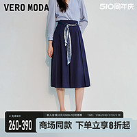 VERO MODA 半身裙2023早秋新款中腰百褶A摆通勤气质百搭