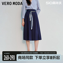 VERO MODA 半身裙2023早秋新款中腰百褶A擺通勤氣質百搭