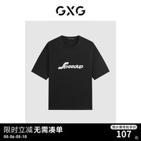 GXG男装 2024年夏季双色男士立体字母绣花简约休闲短袖t恤男 黑色 165/S