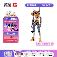 万代（BANDAI）EVA系列PVC玩偶 零号机 儿童玩具约18cm