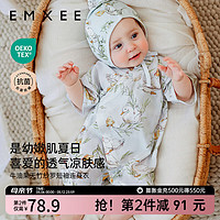 嫚熙（EMXEE）婴儿薄款夏季装纱罗短袖连体衣和尚服新生儿宝宝衣服 出游鸭【牛油果天竹纱罗】 59cm