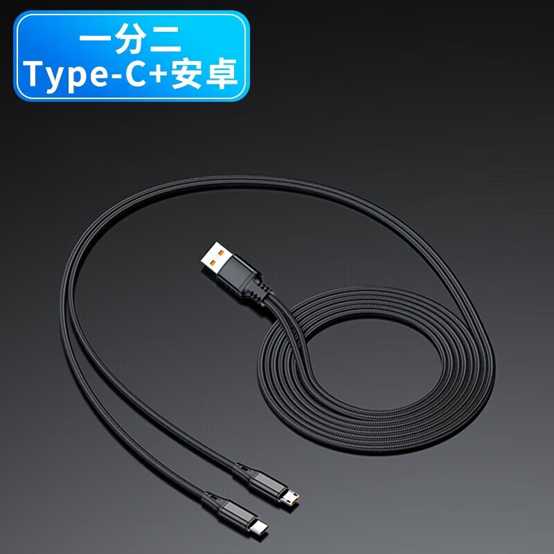  youlaige/优莱格 快充 数据线