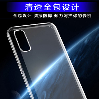 Freeson 适用OPPO Find X2手机壳保护套 findx2轻薄全包防摔清透TPU软壳 透明