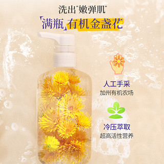 CALIFORNIA BABY 新生宝宝洗发沐浴露二合一金盏花婴儿洗头沐浴液儿童0岁可用562ml