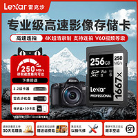 Lexar 雷克沙 SD卡64G高速V60存储卡4K高清相机专用内存卡