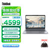 ThinkPad 思考本 联想ThinkBook 14 / 16 2024锐龙版  高色域轻薄时尚办公 商务笔记本电脑