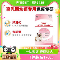 88VIP：ROYAL CANIN 皇家 BK34离乳期幼猫奶糕 10kg