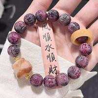 戚小米紫葡萄六字箴言菩提手串真品绕指柔雕刻佛珠念珠文玩盘玩手链 醒狮款