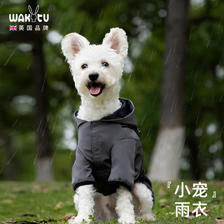 wakytu狗狗雨衣狗衣服小型犬全包四脚反光户外防风保暖冲锋衣服防水雨披 灰色【防风防水+胸背一体】 L码适用于6-9斤