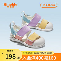 Ginoble 基诺浦 学步鞋 夏季凉鞋1-5岁儿童鞋男女宝宝鞋机能鞋GY1329