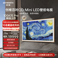 SKYWORTH 创维 壁纸电视100A7E Pro 100英寸QD-Mini LED超薄无缝贴墙 媲美oled 类纸屏艺术电视机