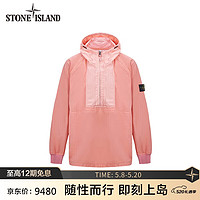 STONE ISLAND 石头岛 拉链带帽夹克外套 粉色 781543632-S