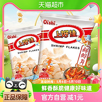 88VIP：Oishi 上好佳 鲜虾片薯片零食品网红40g
