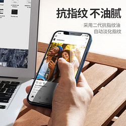 UGREEN 綠聯 iPhone12/12Pro 鋼化膜