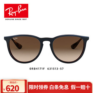 Ray-Ban 雷朋 RayBan）太阳镜渐变女款 RB4171F黑框棕镜57mm