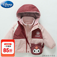 Disney 迪士尼 童装女童冲锋衣三合一包包 140码(建议身高130-140cm 9-10岁