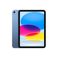 Apple 苹果 iPad 10 2022款 10.9英寸 平板电脑（2360*1640、A14、256GB、WLAN版、蓝色、MPQ93CH/A）