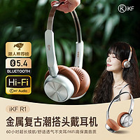 iKF R1复古头戴式耳机无线蓝牙时尚数码穿搭高音质音乐金属