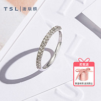 TSL 谢瑞麟 18K金钻石镶嵌群镶指环轻奢复古钻石戒指女新品BD290