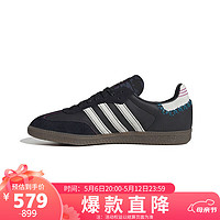 adidas 阿迪达斯 女鞋SAMBA运动鞋休闲鞋ID1141 黑色 36.5码